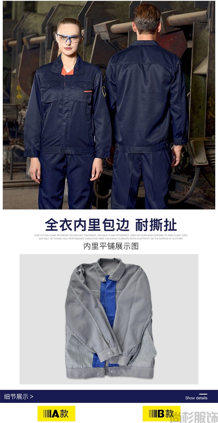 防油污工作服,防油污工作服,防護(hù)工作服(圖13)